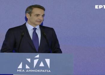 Γεμάτος αισιοδοξία ο Κυριάκος Μητσοτάκης: «Αφήνουμε πίσω τη μιζέρια του χθες -Τα καλύτερα είναι μπροστά μας»
